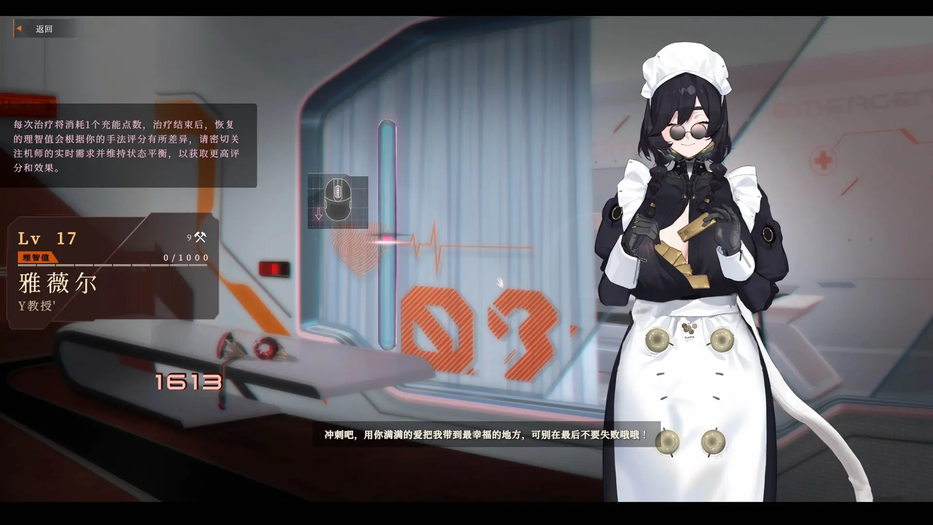 禁忌星域/Girl Frame 游戏截图