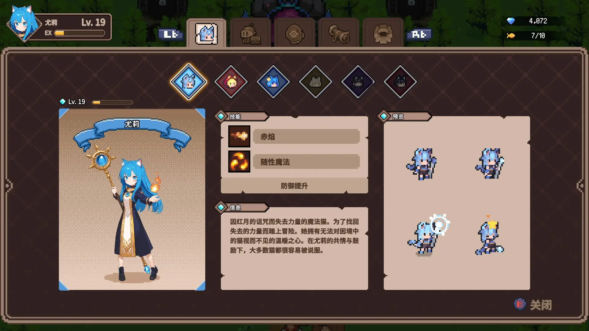 猫娘幸存者/Cat Girl Survivor 游戏截图