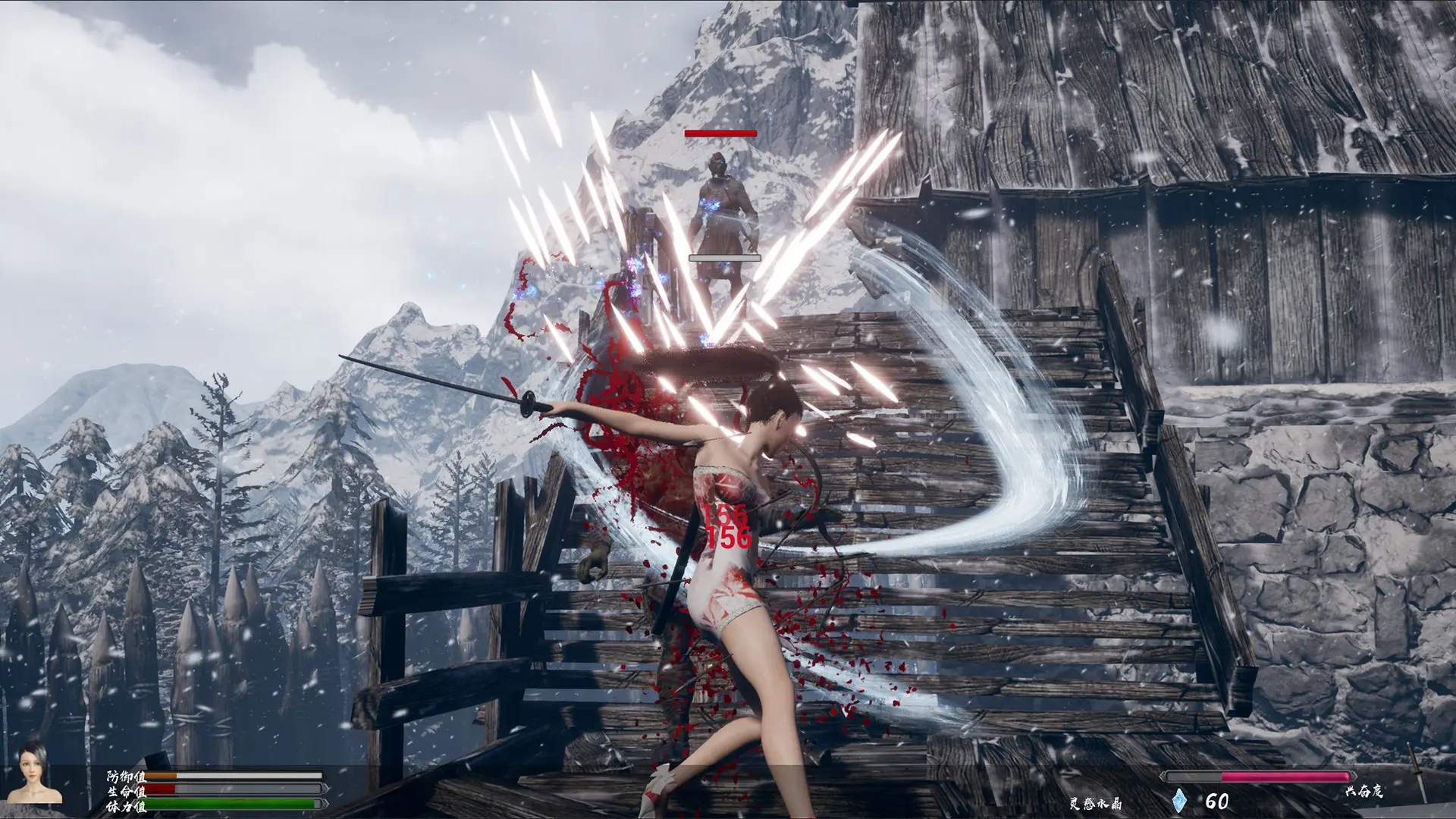 公主与利刃/Princess Blade 游戏截图