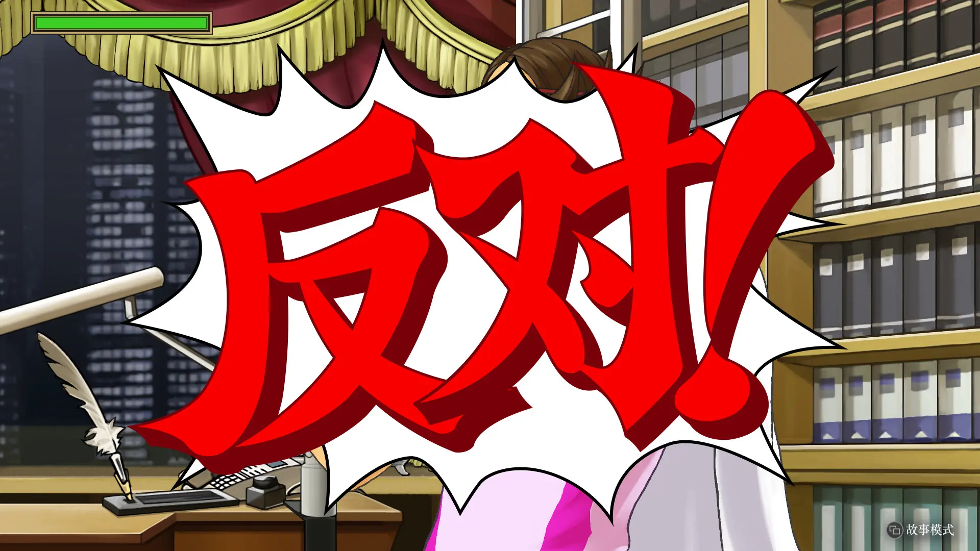 逆转检察官1&2 御剑精选集/Ace Attorney Investigations Collection 游戏截图