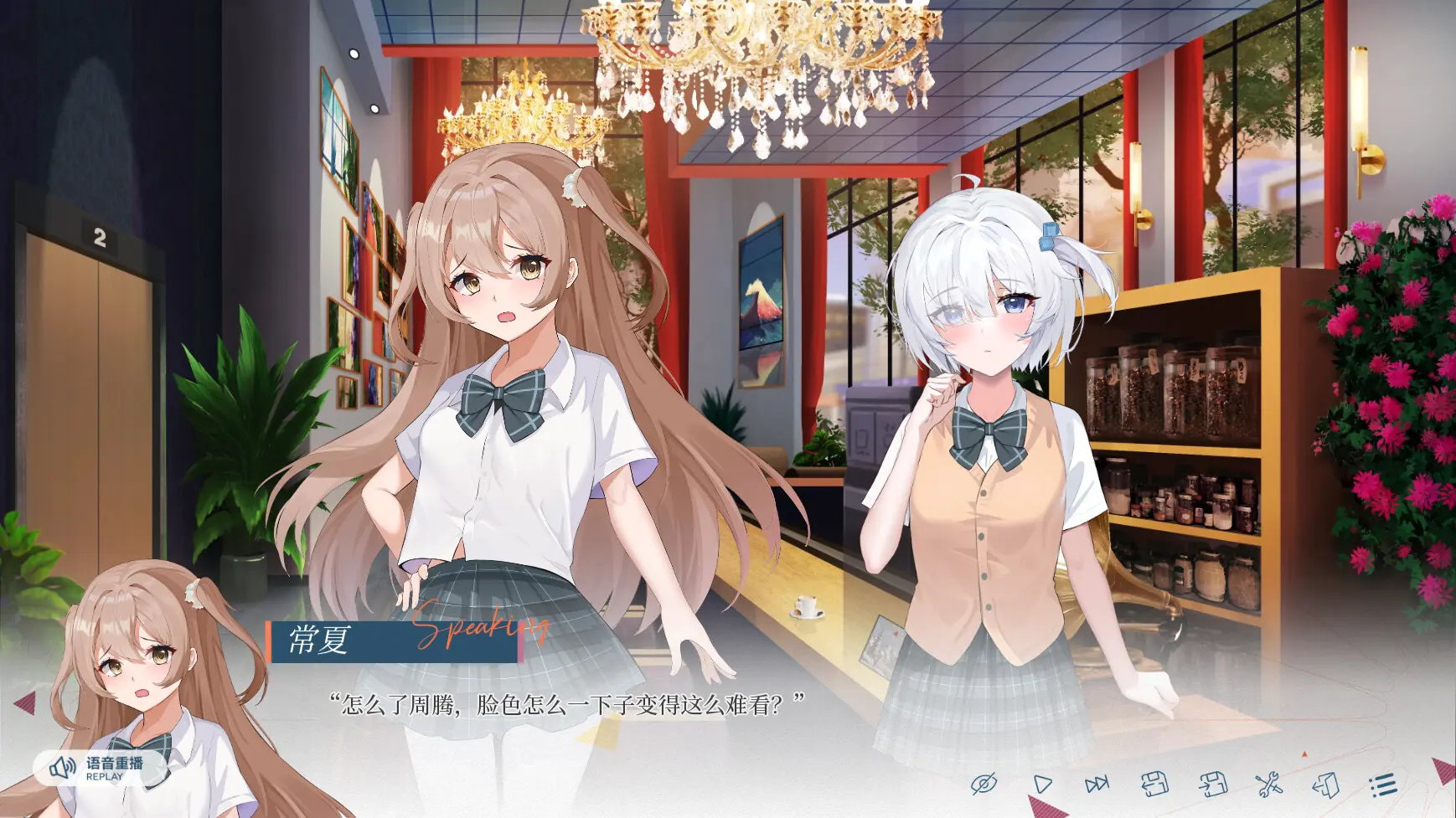 夏末白夜/The White Night In Late Summer 游戏截图