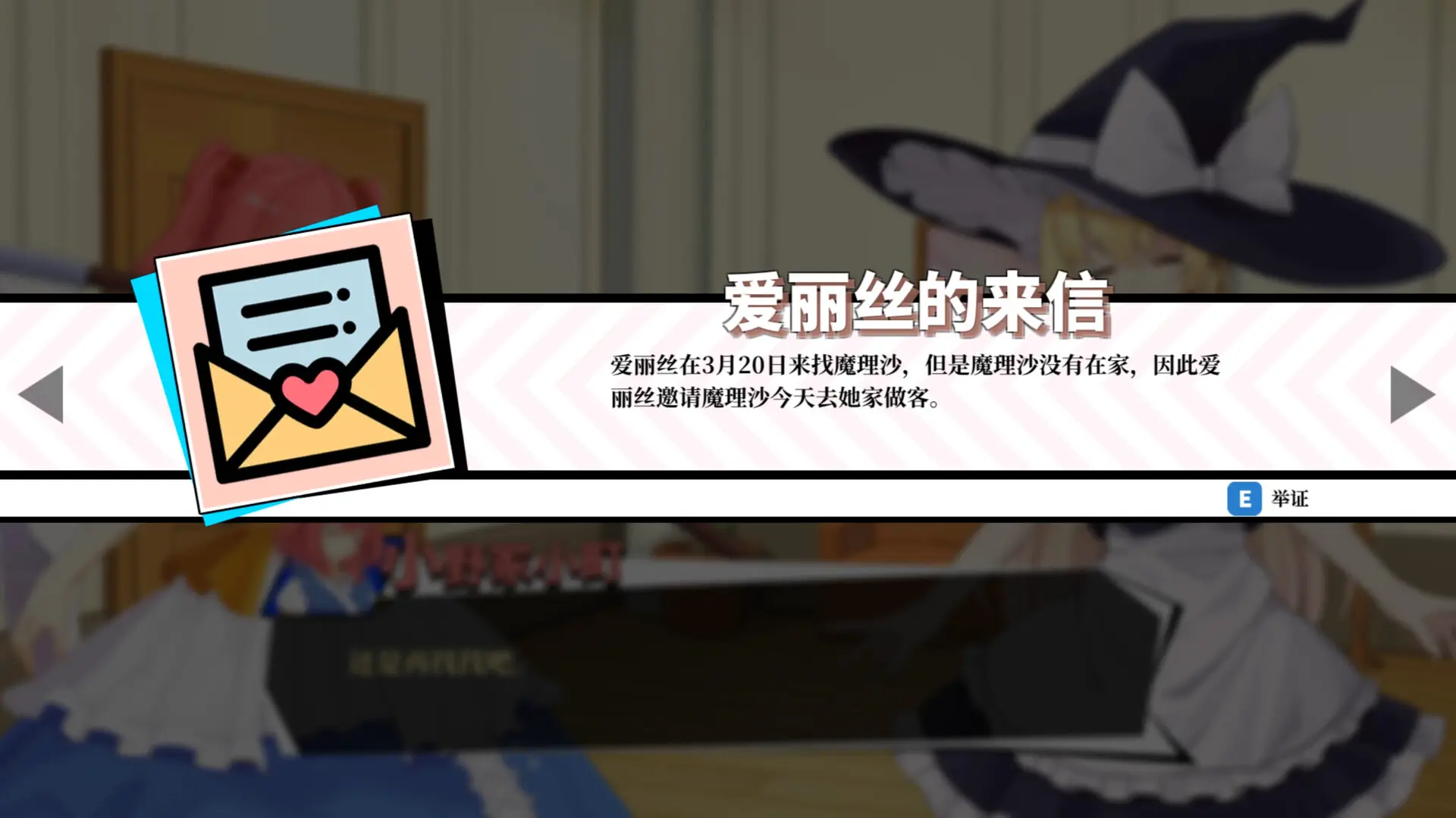 东方裁判梦/Rookie Attorney Legendry 游戏截图