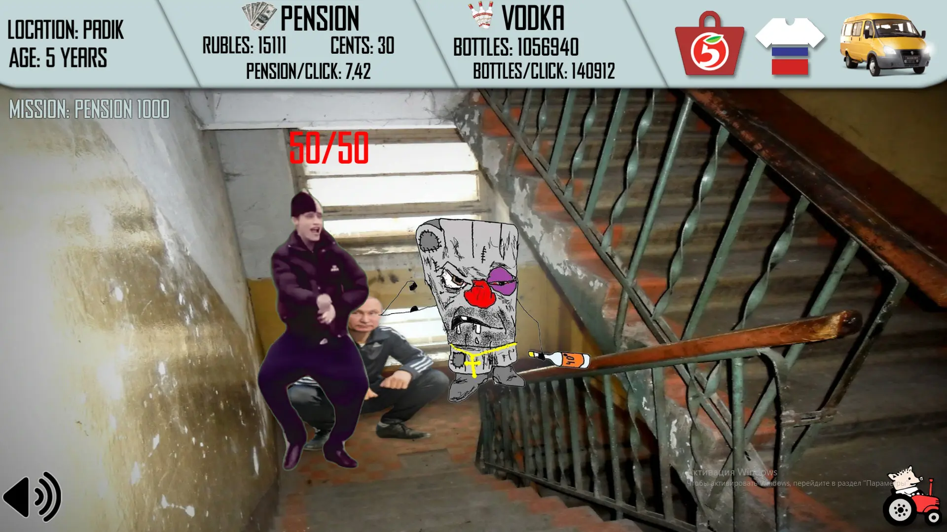 俄罗斯人生活模拟器/Russian Life Simulator 游戏截图