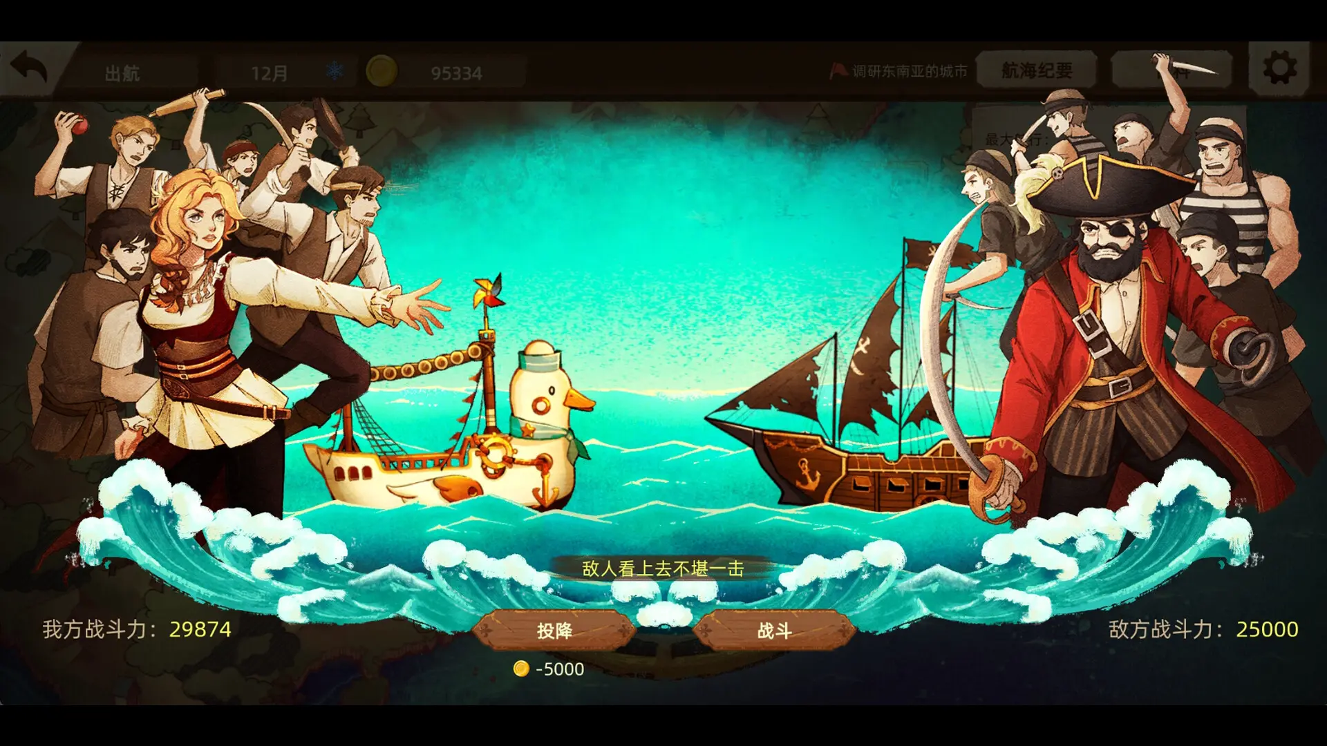 丰收之路：漂洋过海的美食/The Road To Harvest: Food From Across The Ocean 游戏截图