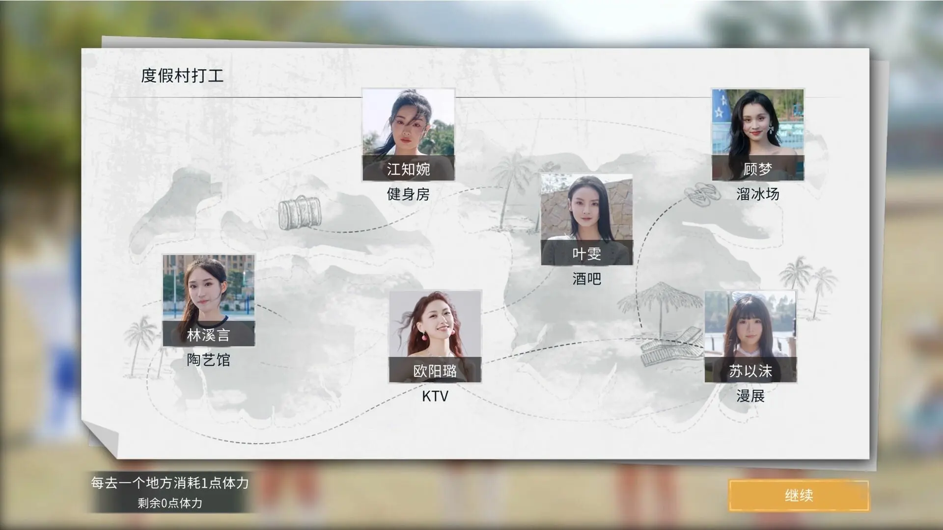 导演模拟器/Director Simulator 游戏截图