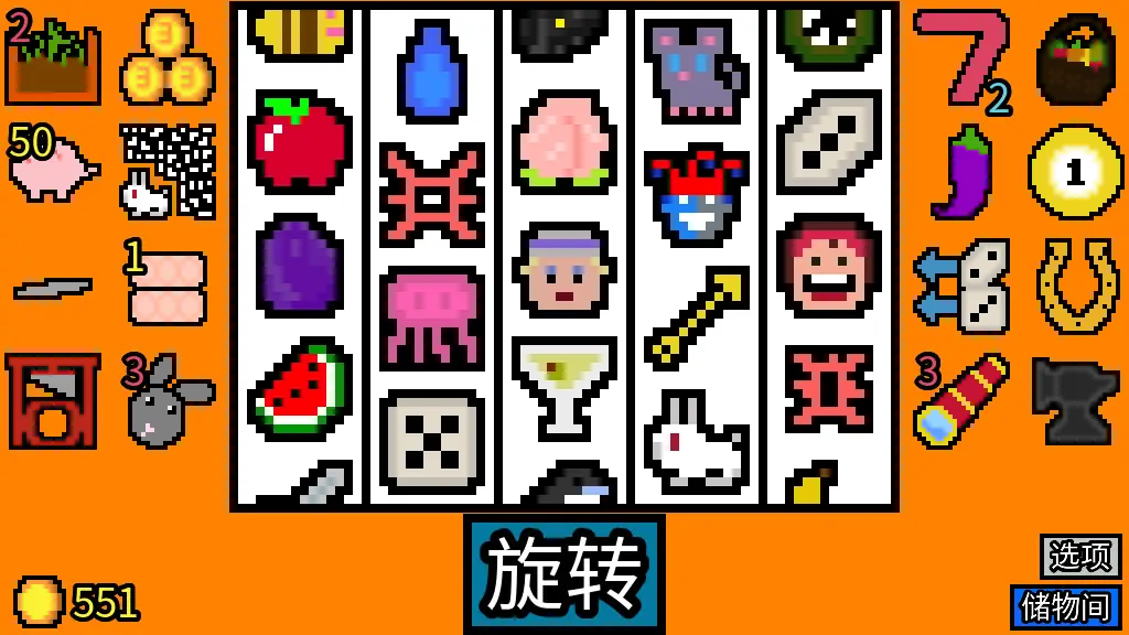 幸运房东/Luck be a Landlord 游戏截图