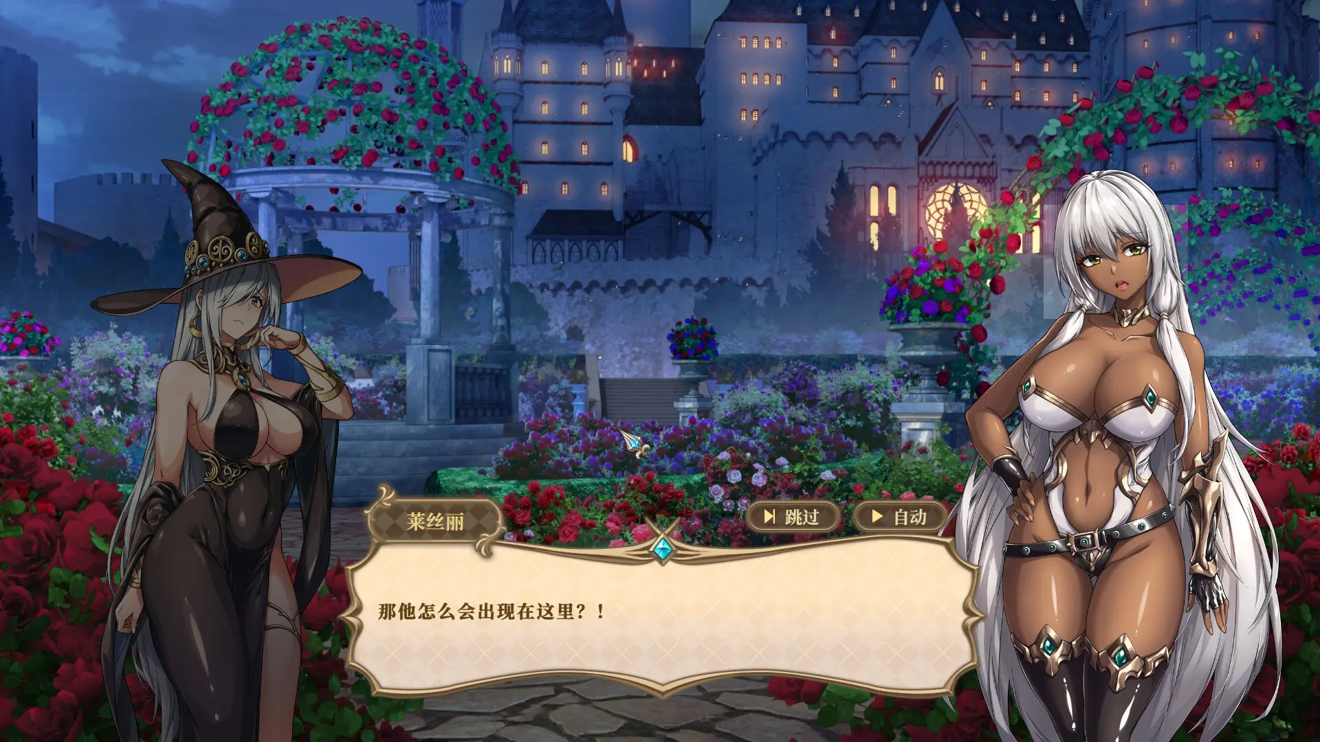 魔塔少女/Girls of The Tower 游戏截图