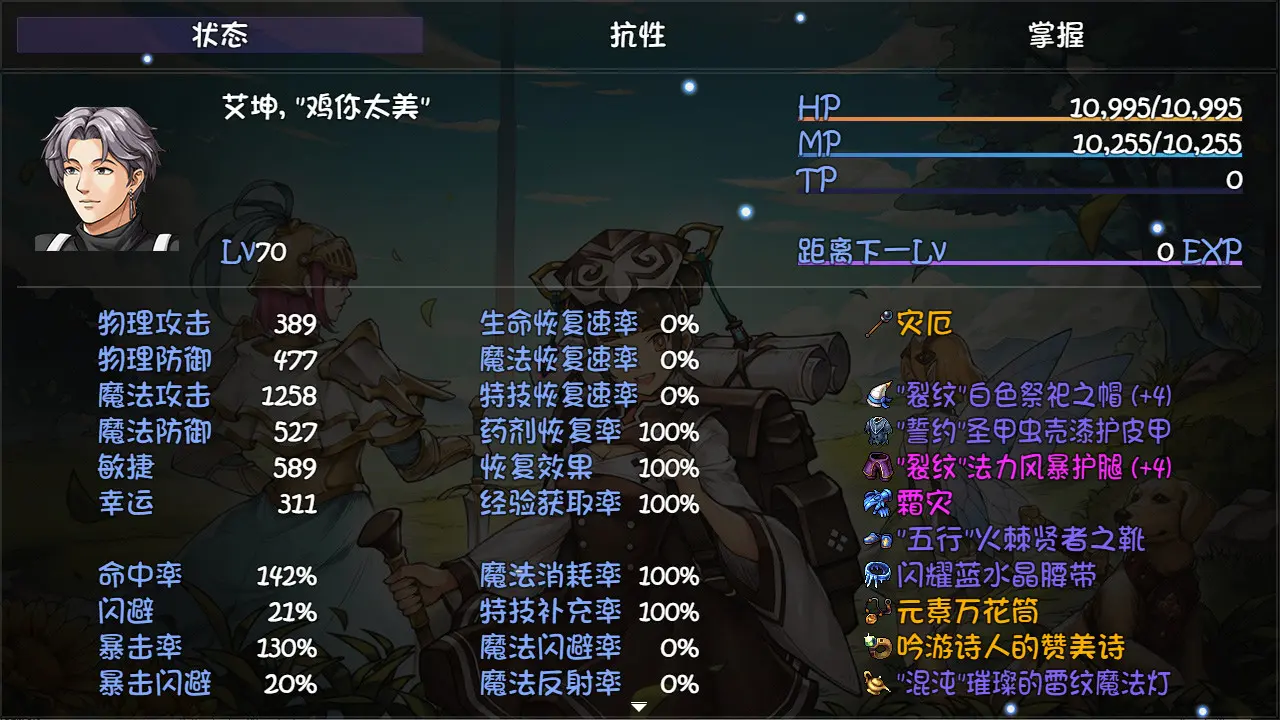 再刷一把/PlayAgain 游戏截图