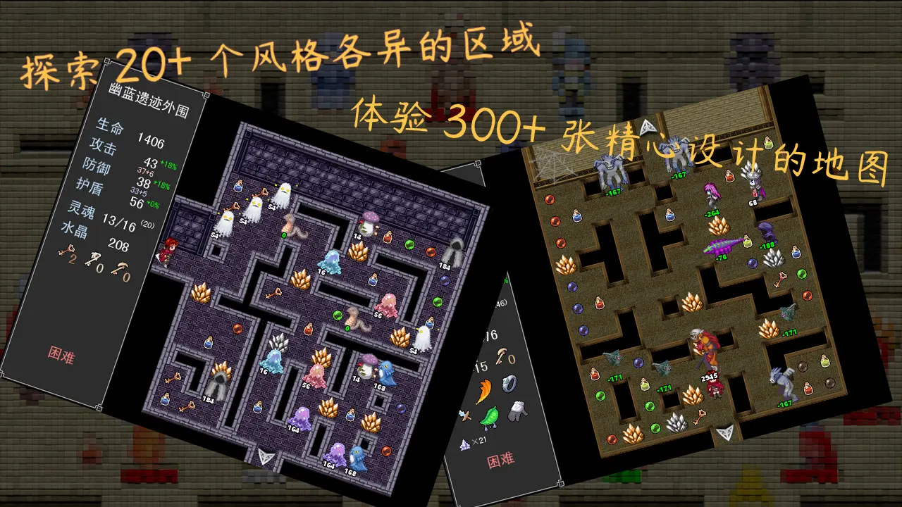 魂之归宿/Soulestination 游戏截图