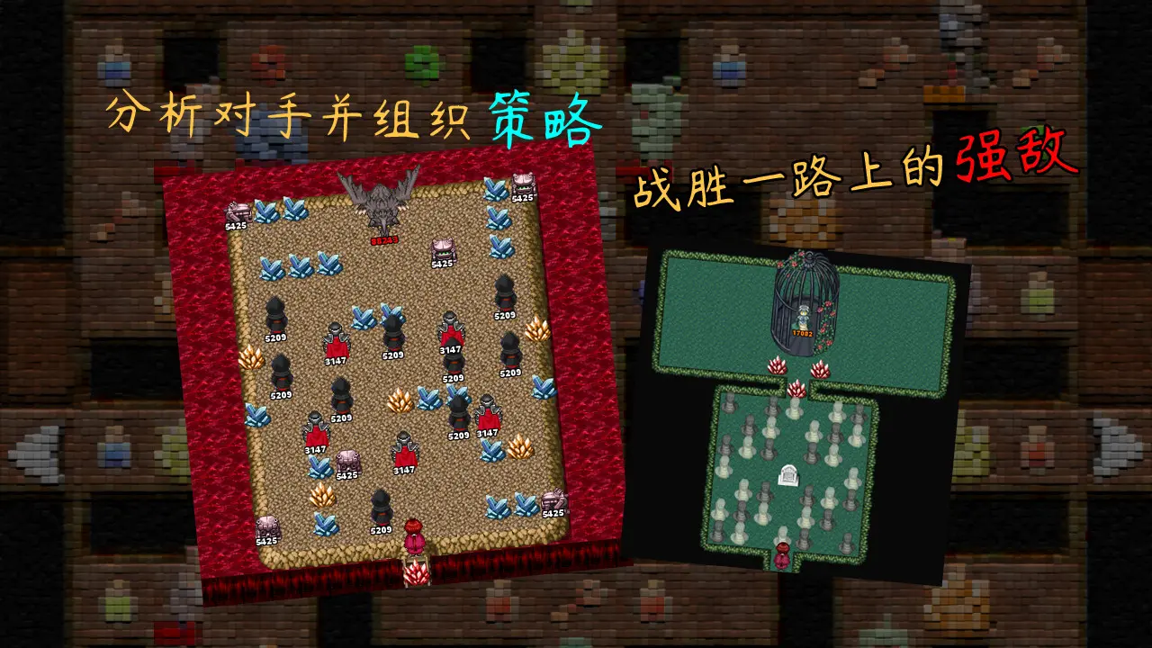魂之归宿/Soulestination 游戏截图