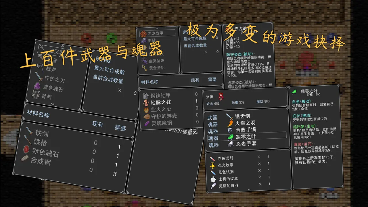 魂之归宿/Soulestination 游戏截图
