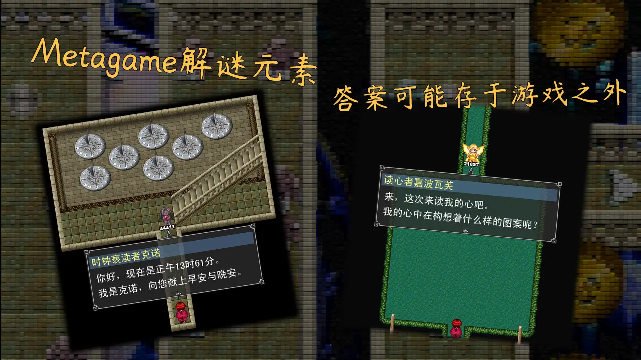 魂之归宿/Soulestination 游戏截图