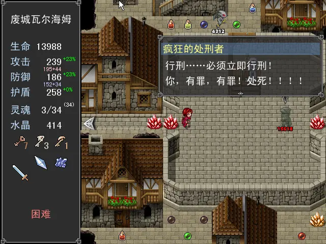 魂之归宿/Soulestination 游戏截图
