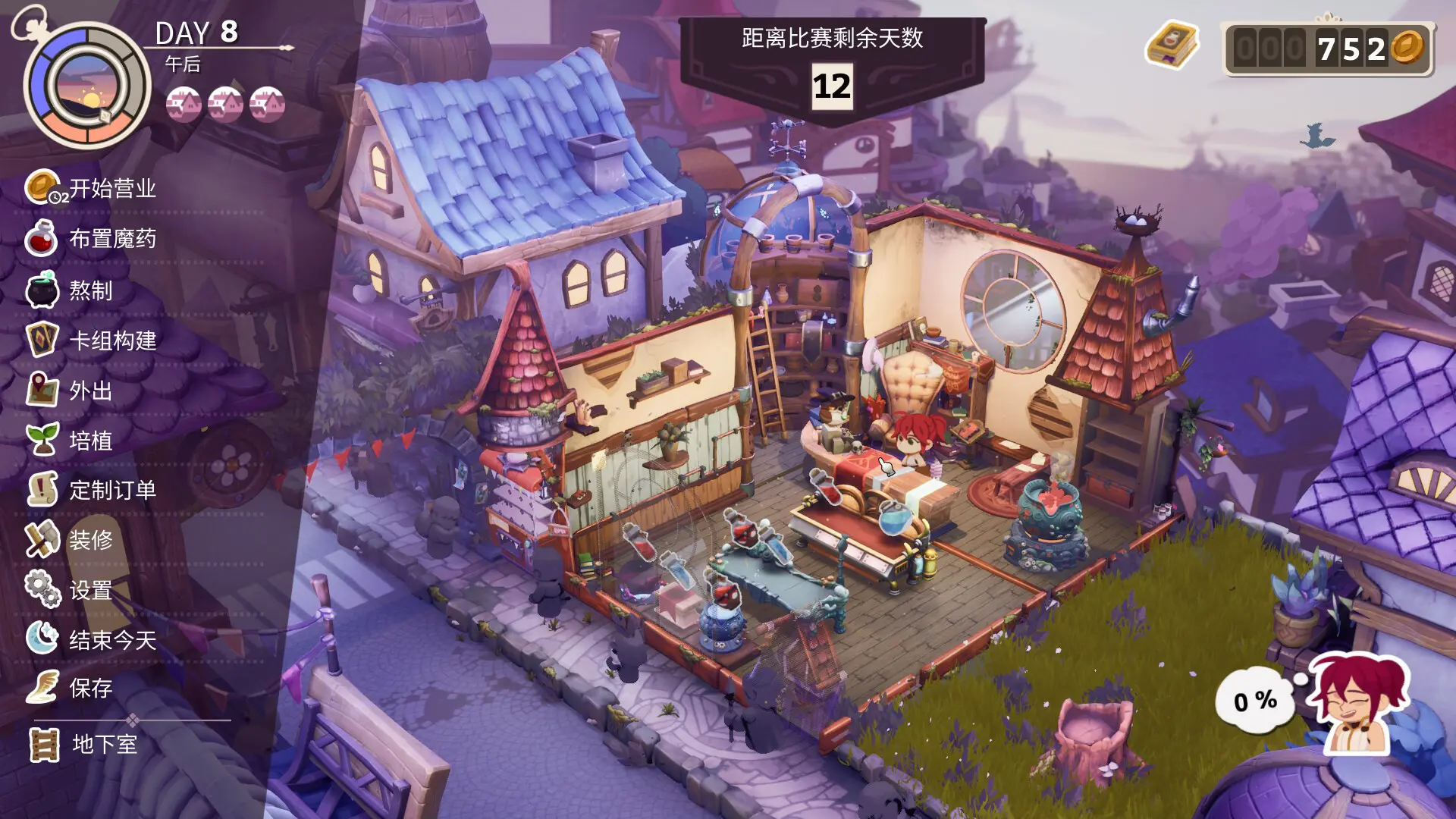 魔药经济学：神秘的魔法药水商店/Potionomics 游戏截图