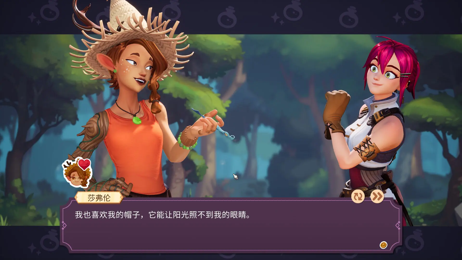 魔药经济学：神秘的魔法药水商店/Potionomics 游戏截图