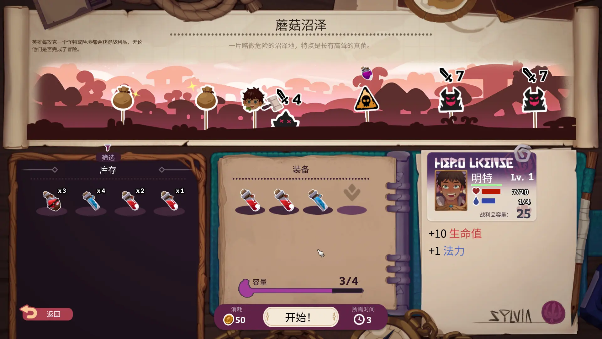 魔药经济学：神秘的魔法药水商店/Potionomics 游戏截图
