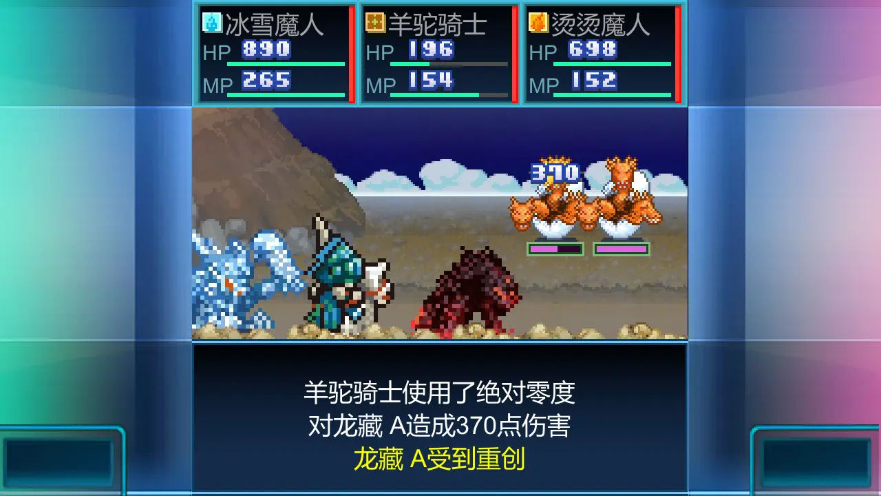 开拓神秘岛DX/Beastie Bay DX 游戏截图