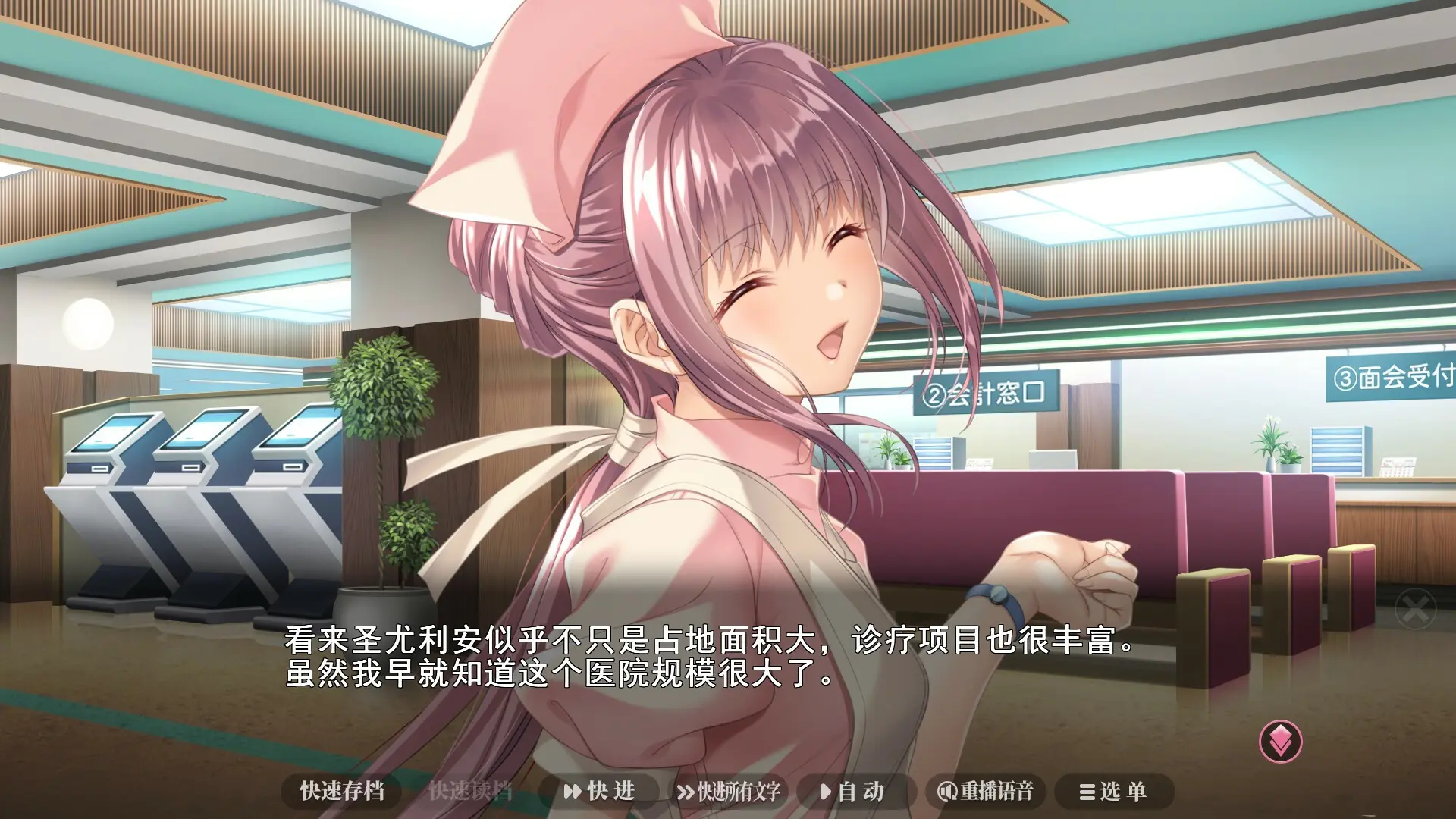 夜勤病栋/Night Shift Nurses 游戏截图