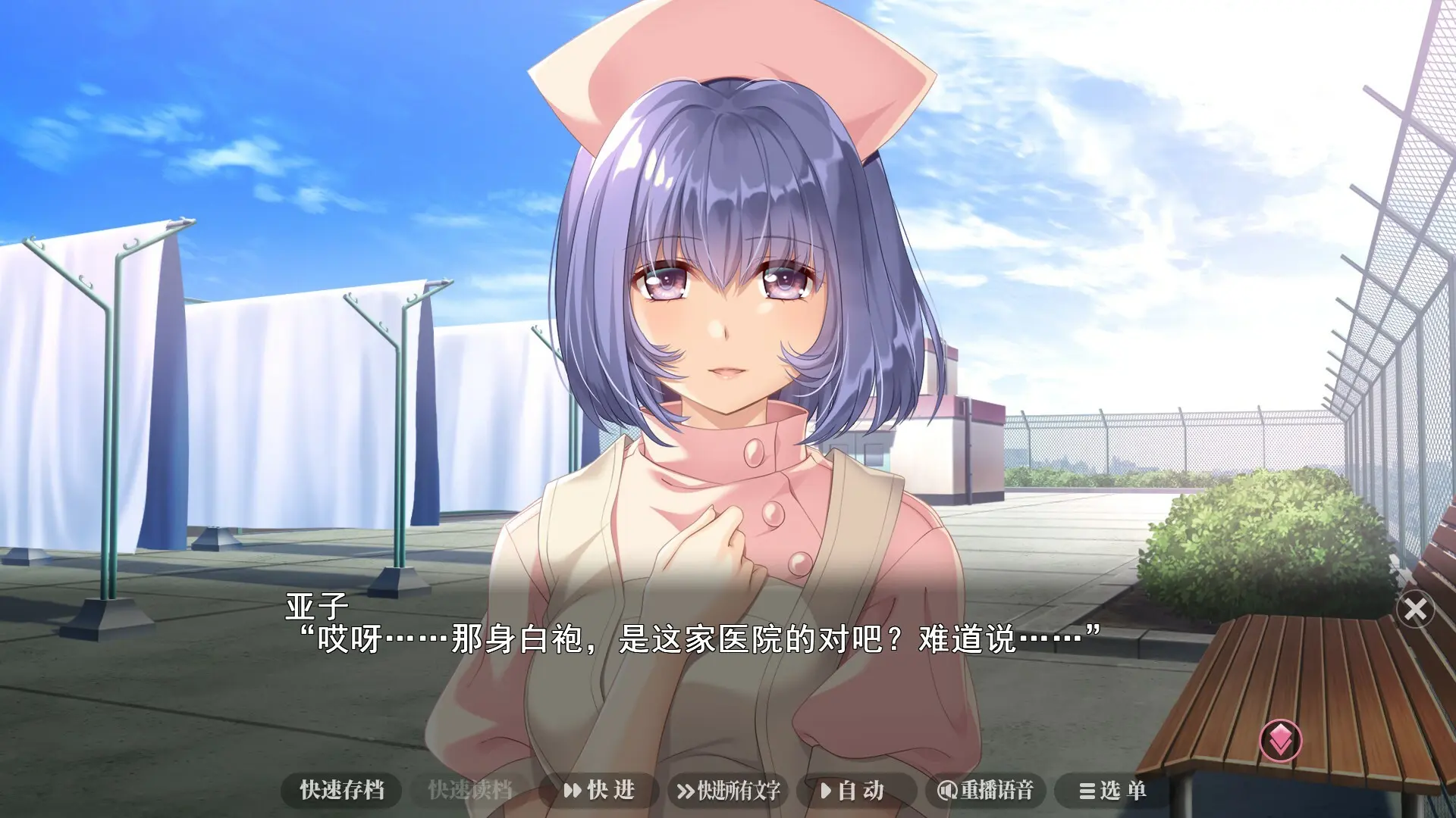 夜勤病栋/Night Shift Nurses 游戏截图
