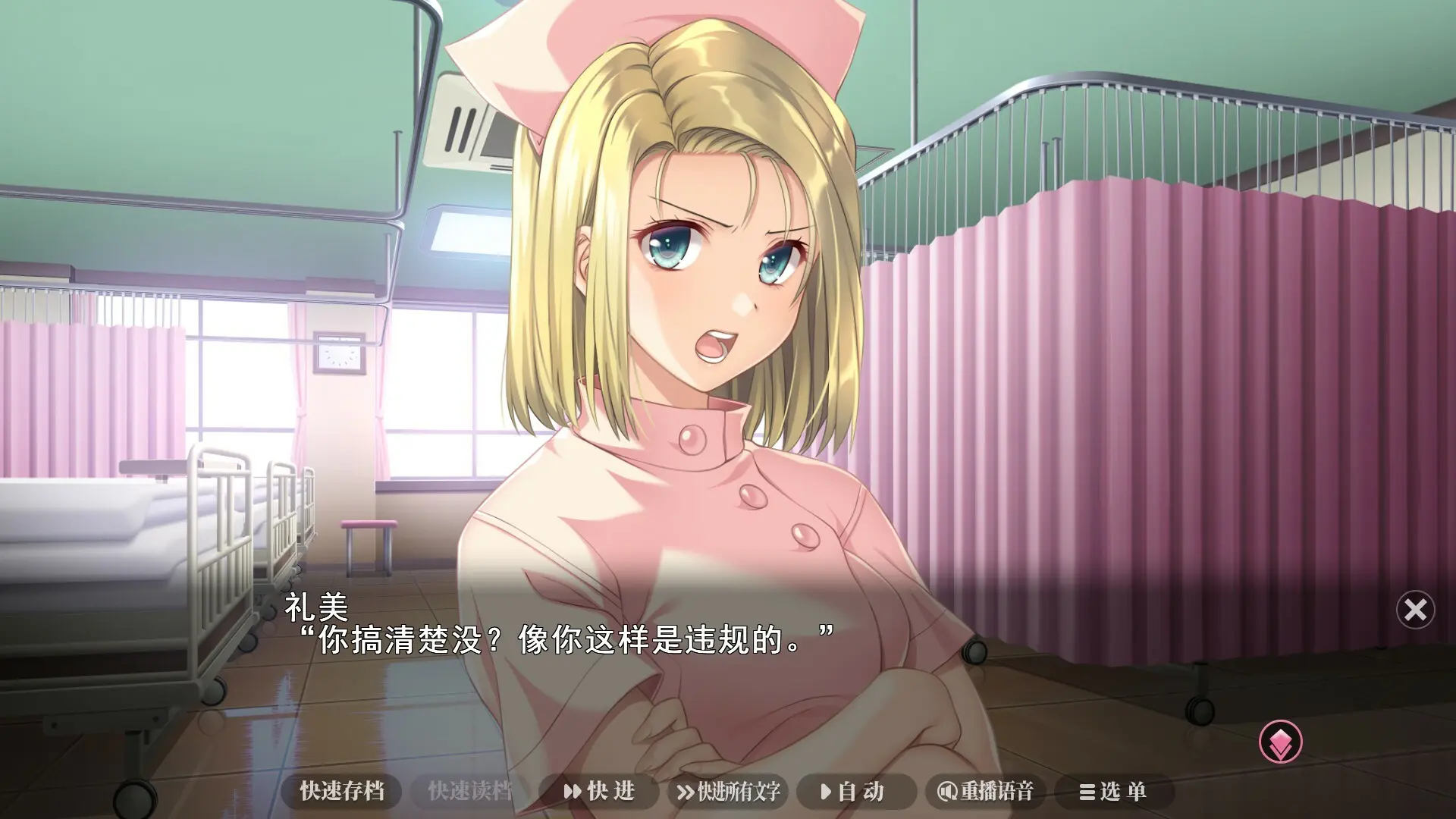 夜勤病栋/Night Shift Nurses 游戏截图