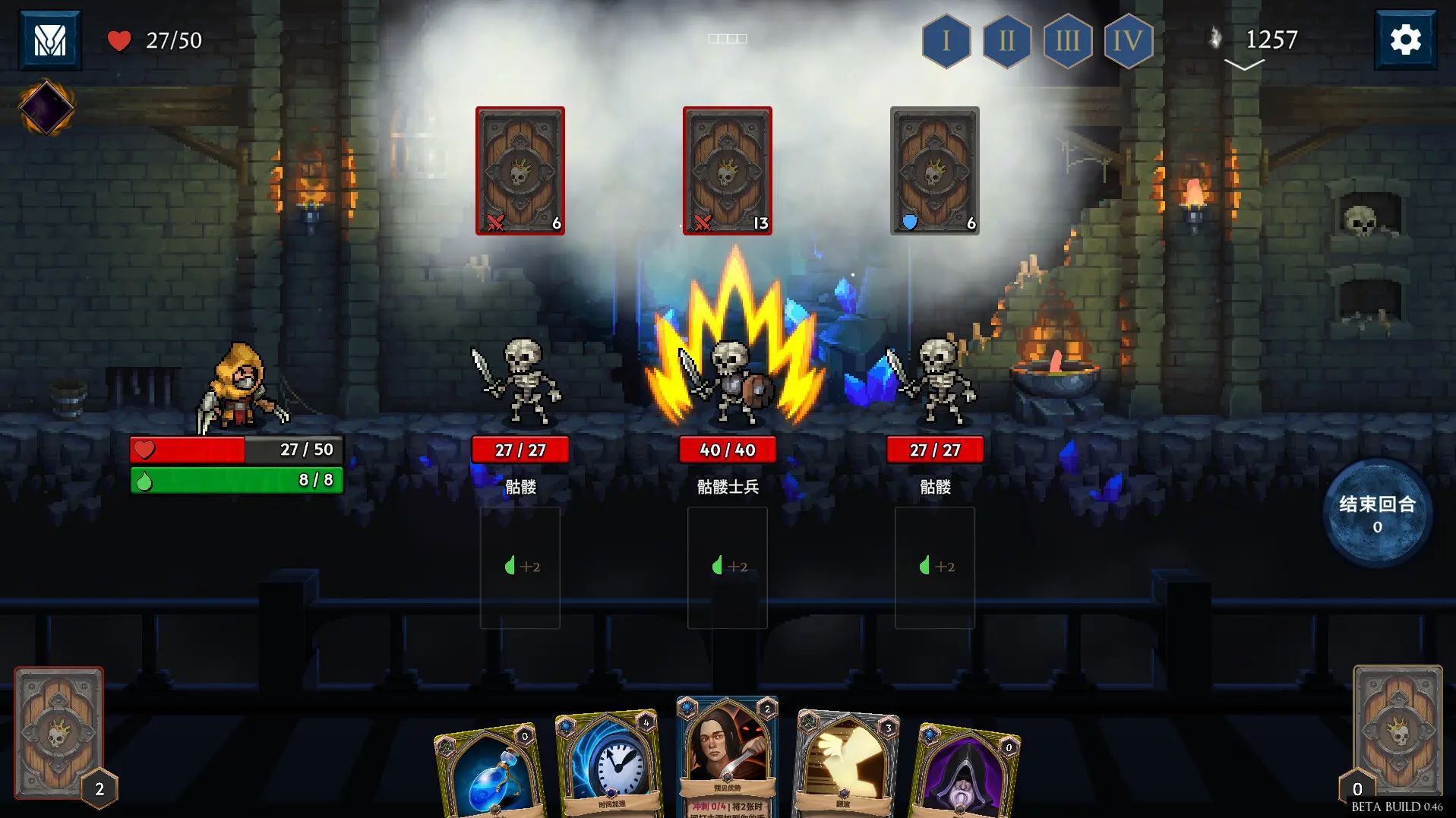 出牌吧！魂之勇者/Deck of Souls 游戏截图