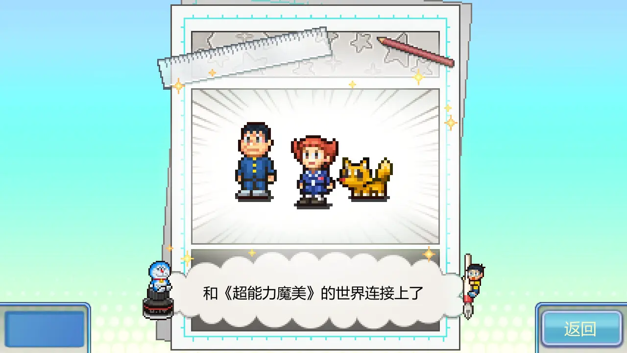 哆啦A梦铜锣烧店物语/Doraemon Dorayaki Shop Story 游戏截图