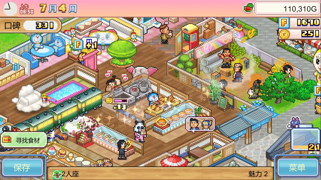 哆啦A梦铜锣烧店物语/Doraemon Dorayaki Shop Story 游戏截图