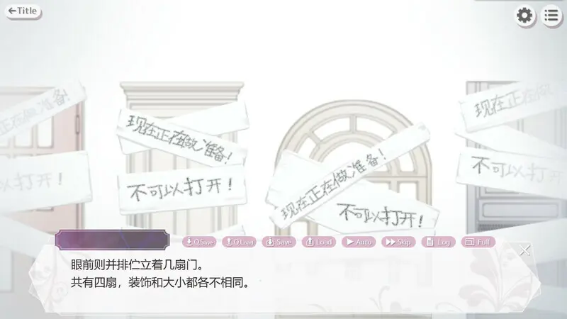 为主人献上圣罗的甜蜜侍奉/Dreamlike Love with Seira 游戏截图
