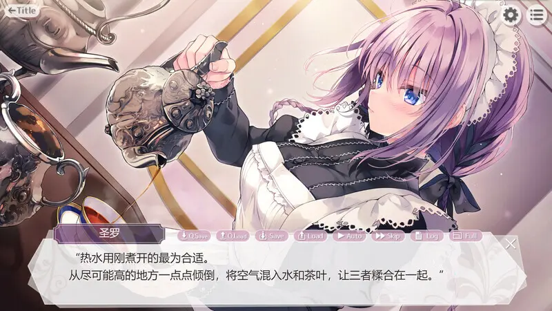 为主人献上圣罗的甜蜜侍奉/Dreamlike Love with Seira 游戏截图