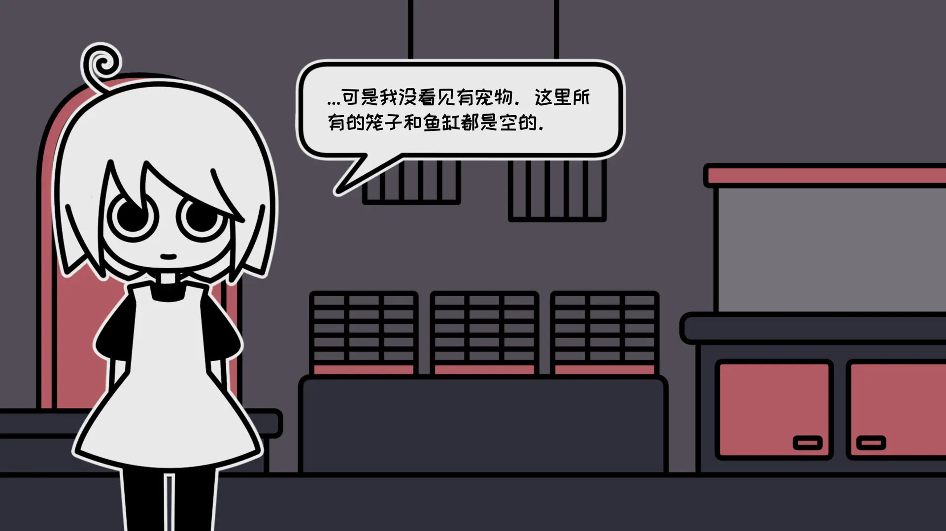 天黑之后的宠物店/a pet shop after dark 游戏截图
