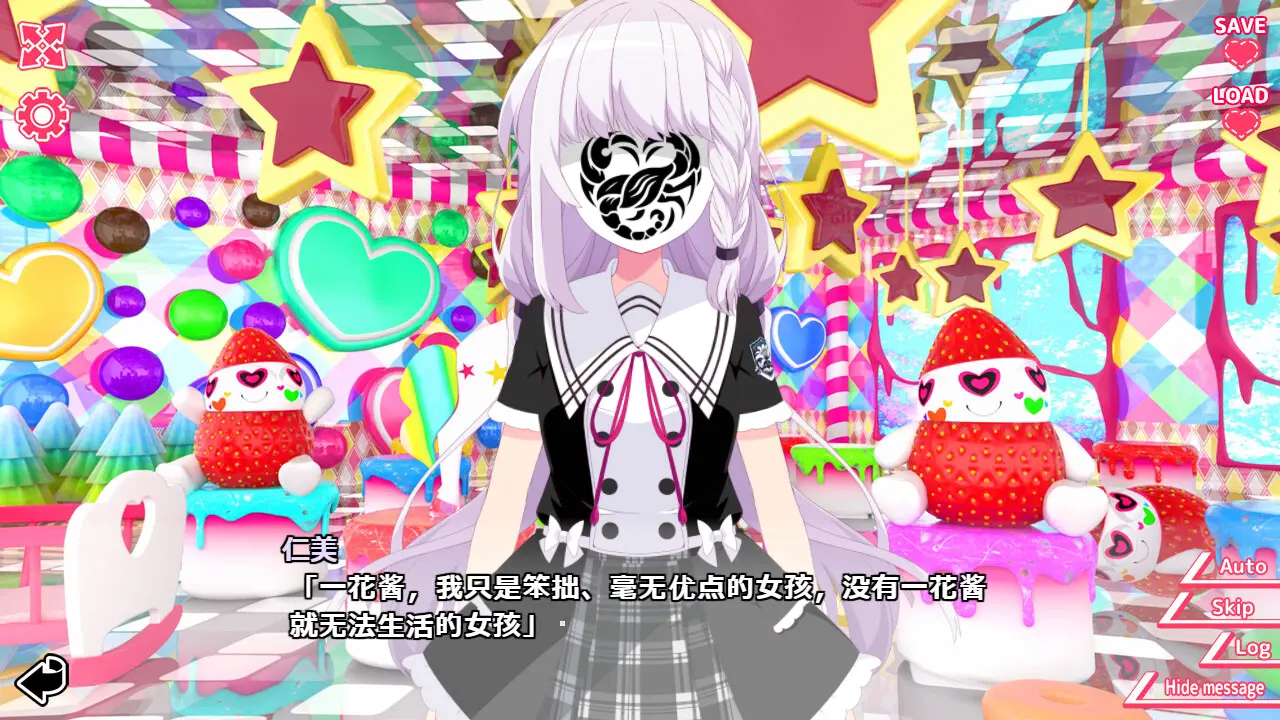 你与她的百合狂想曲/Kimi to Kanojo no LILYVAGANZA 游戏截图