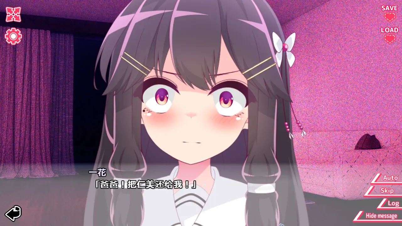 你与她的百合狂想曲/Kimi to Kanojo no LILYVAGANZA 游戏截图