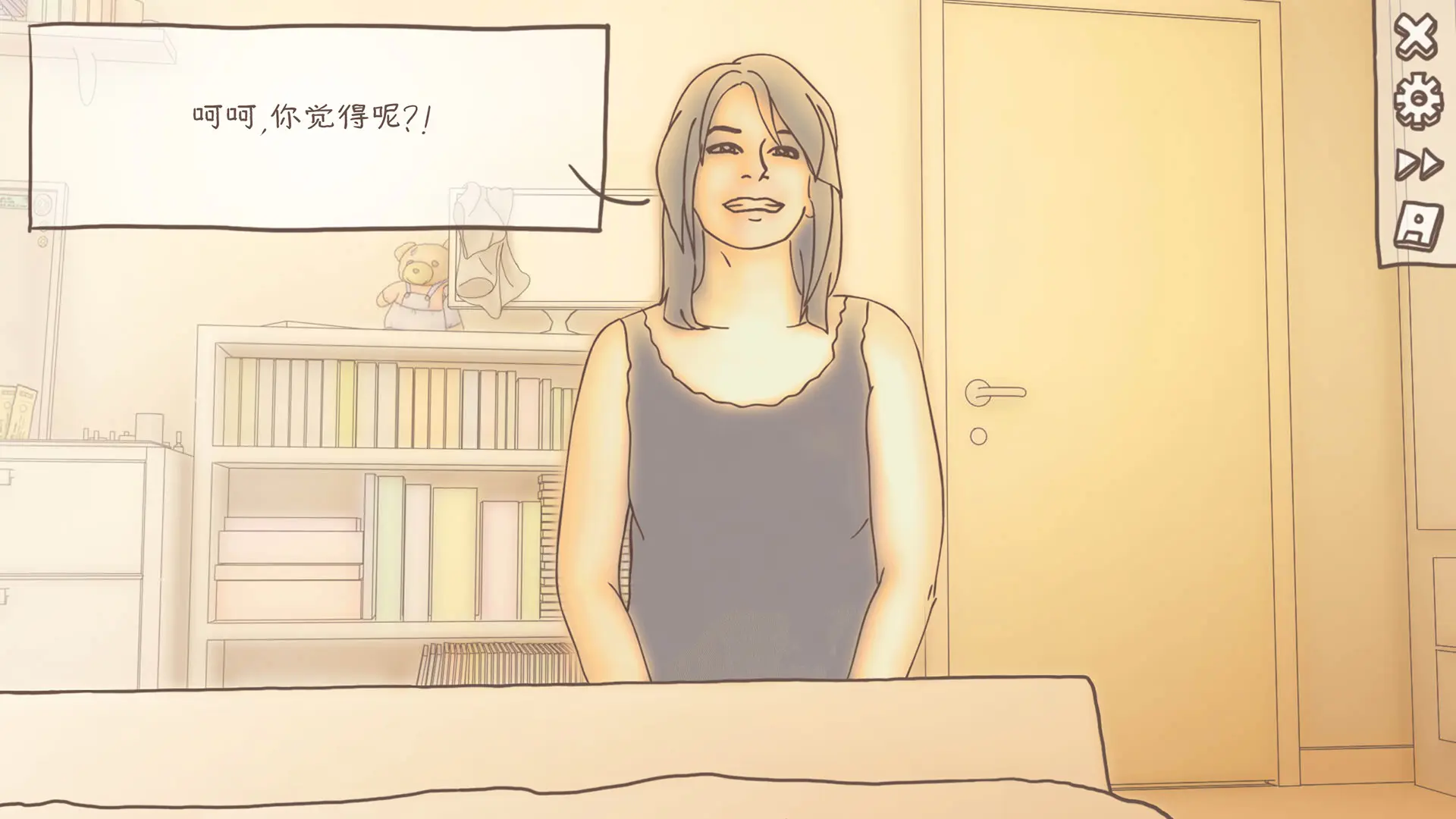 一夜情/One Night Stand 游戏截图