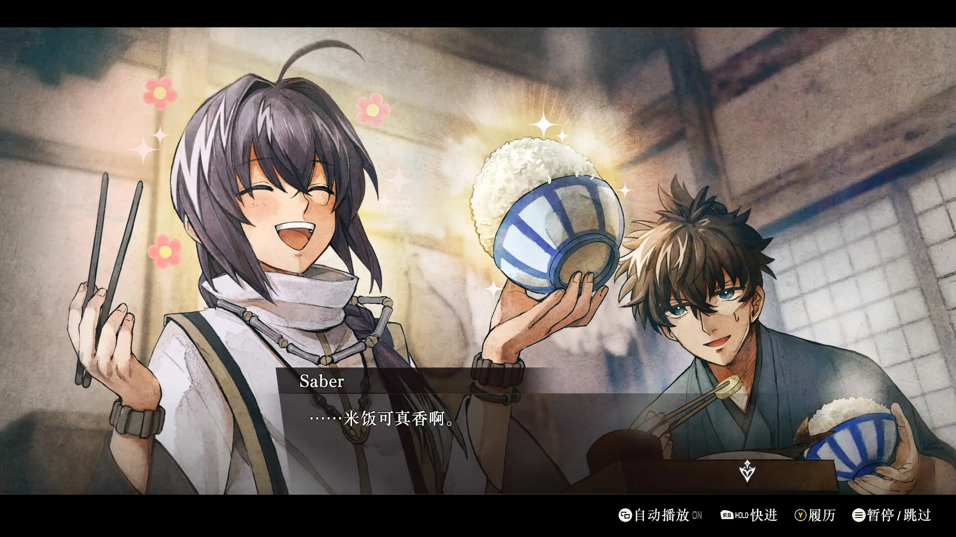 Fate/武士遗迹/Fate/Samurai Remnant 游戏截图
