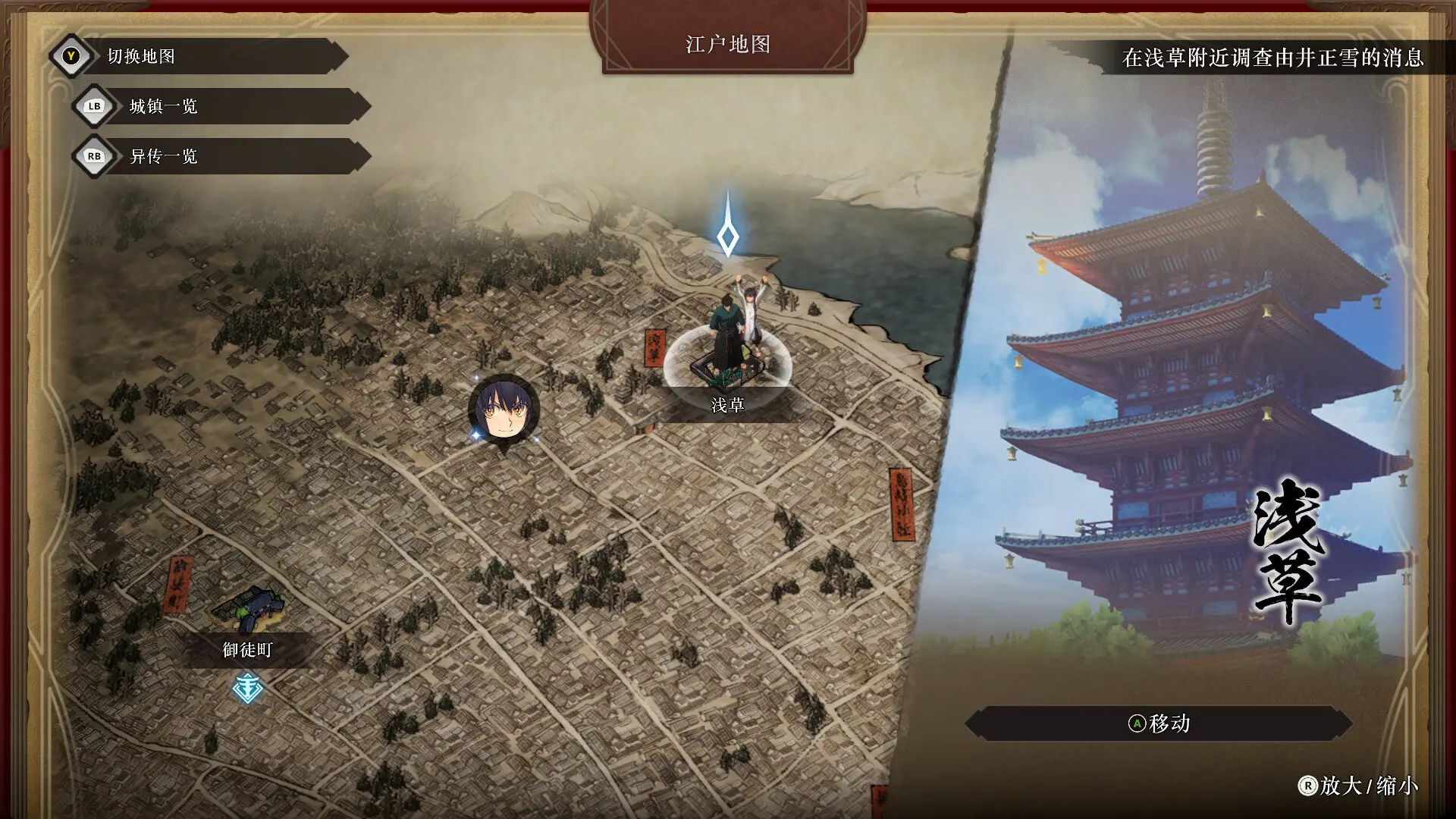 Fate/武士遗迹/Fate/Samurai Remnant 游戏截图