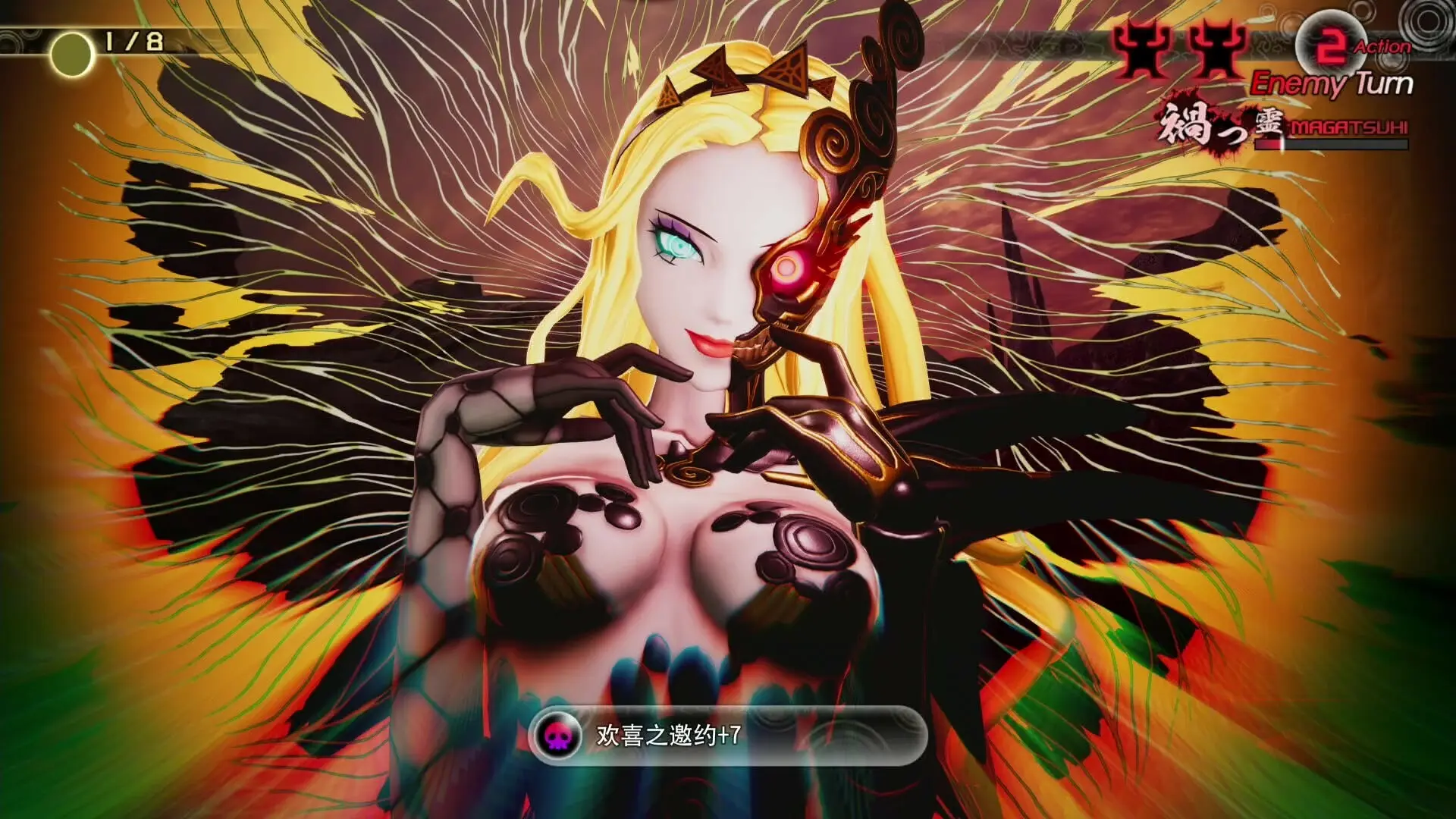 真女神转生5：复仇/Shin Megami Tensei V：Vegneance 游戏截图