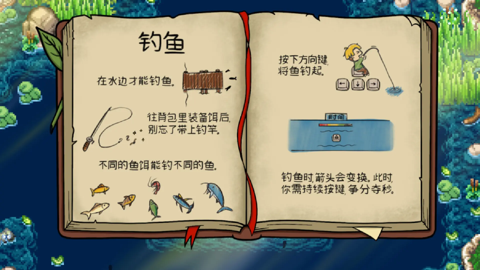 丰饶之岛/Harvest Island 游戏截图