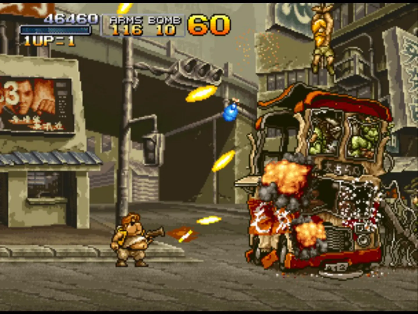 合金弹头X/METAL SLUG X 游戏截图