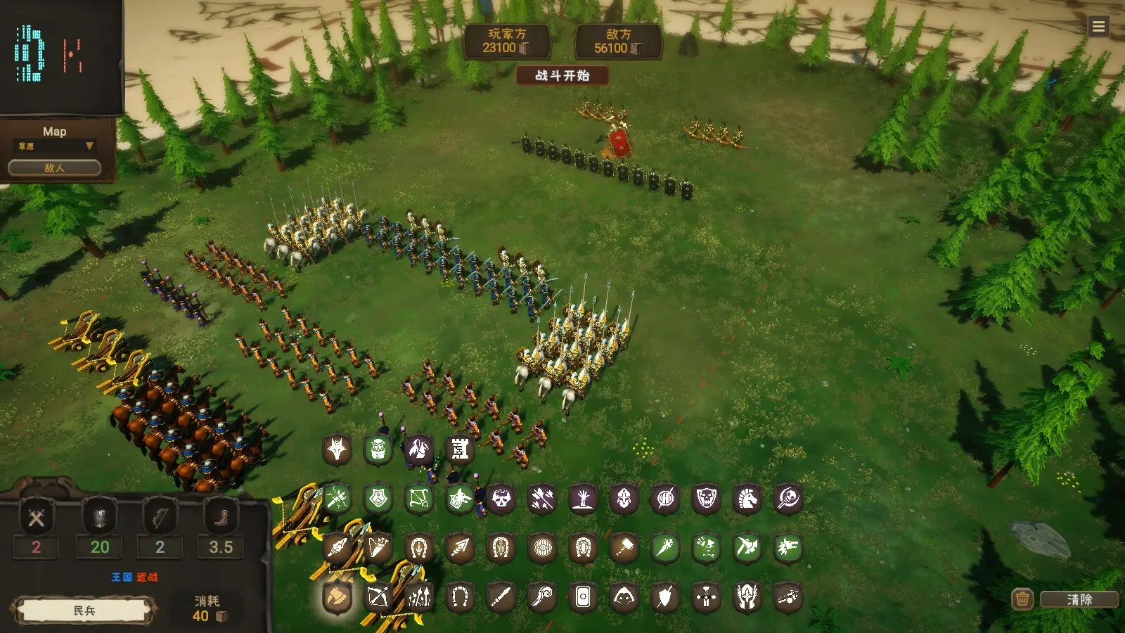 王国战争模拟器/Warlords Battle Simulator 游戏截图