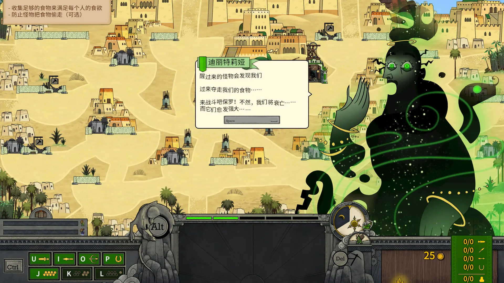 指尖传说/Touch Type Tale - Strategic Typing 游戏截图
