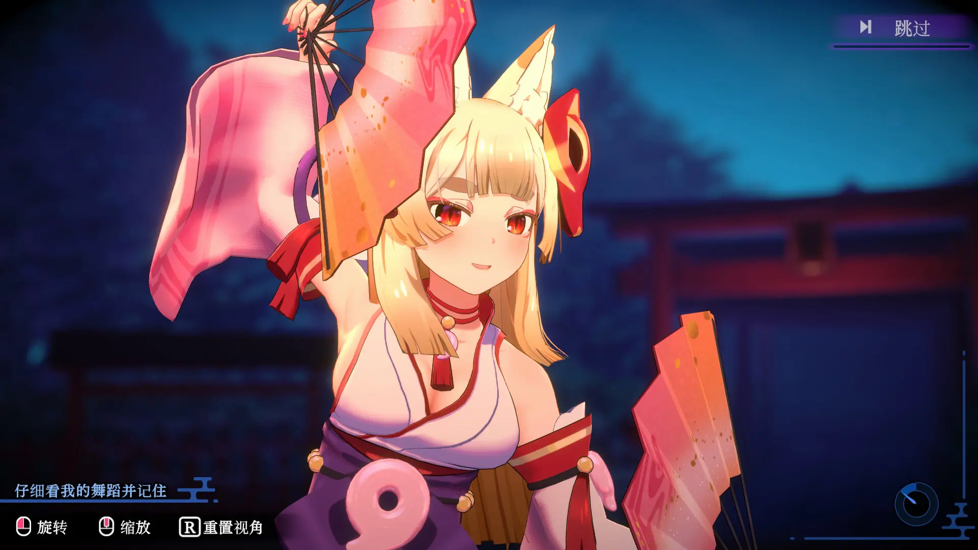 狐的归途/The Fox's Way Home 游戏截图