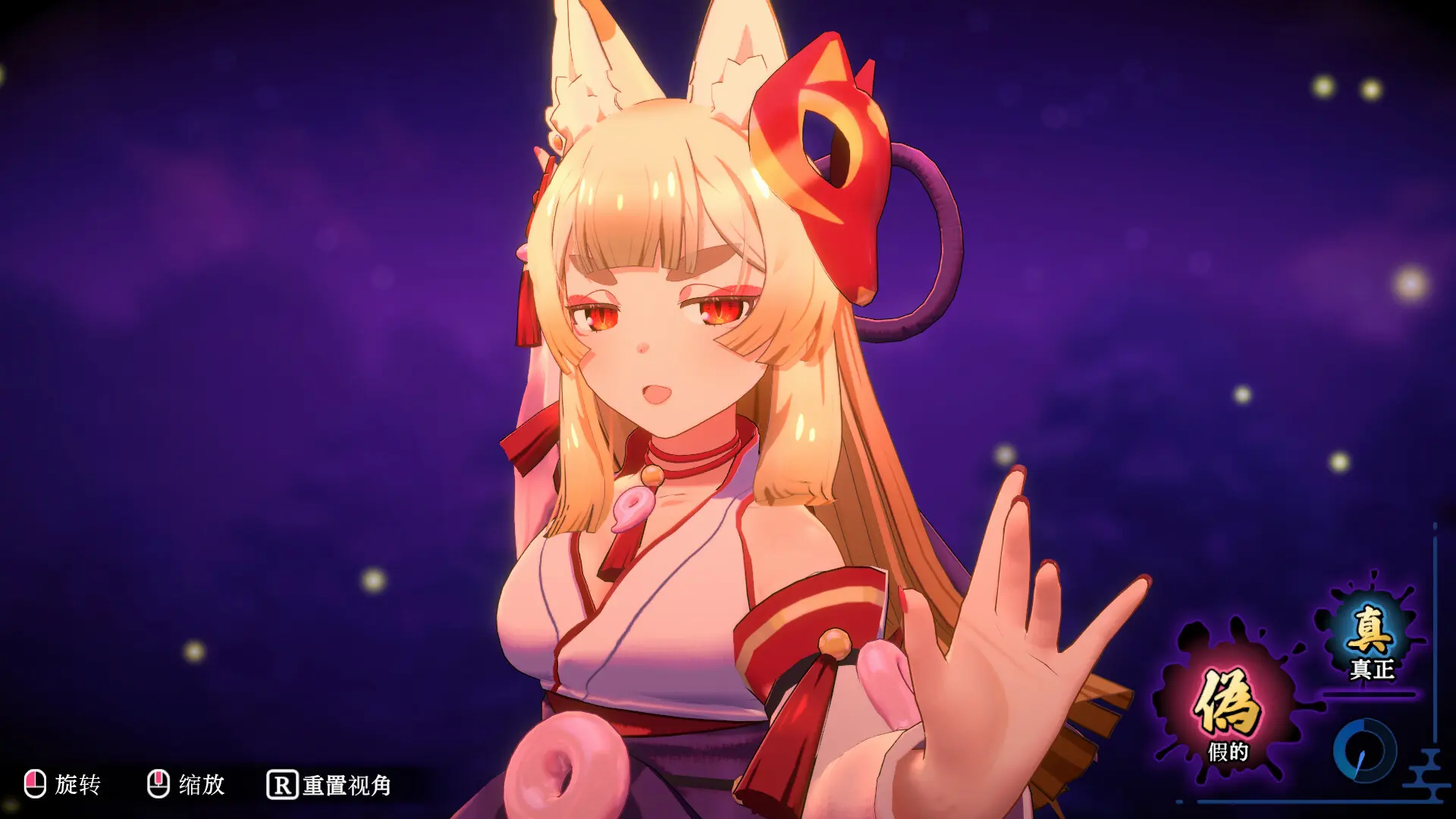 狐的归途/The Fox's Way Home 游戏截图