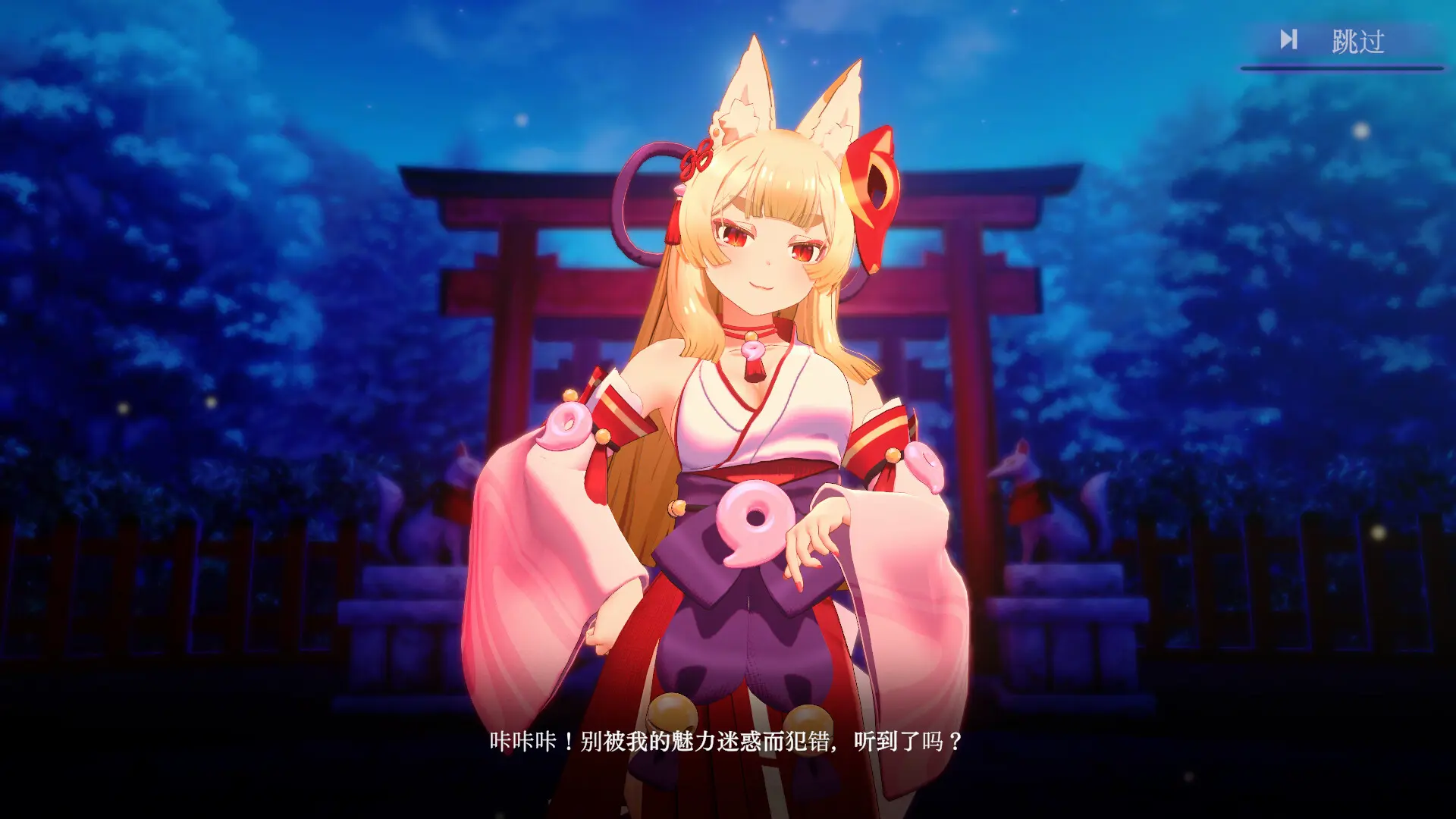 狐的归途/The Fox's Way Home 游戏截图