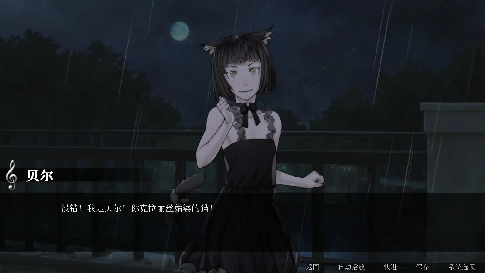 怪物甜心/Sweetest Monster 游戏截图