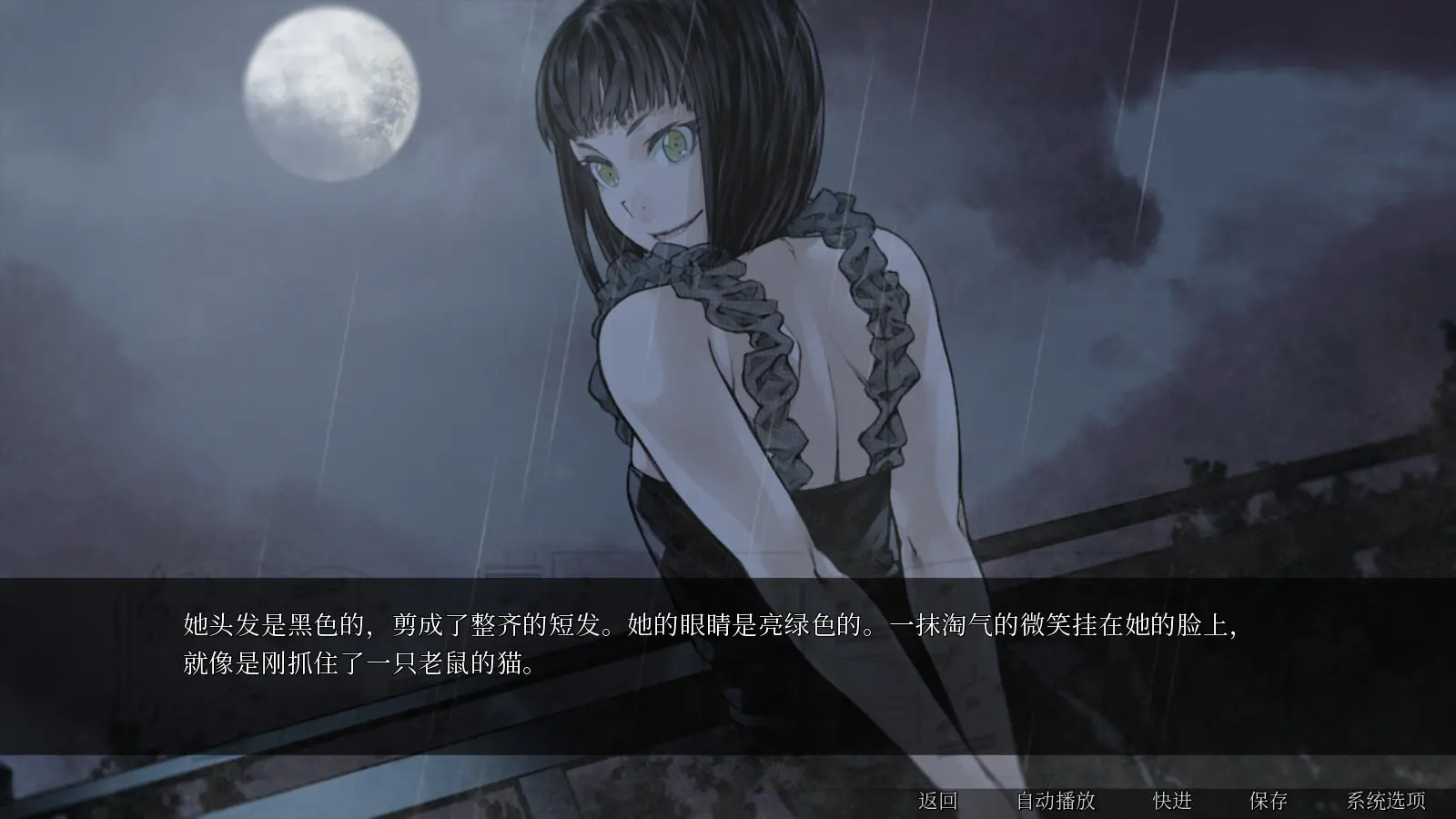 怪物甜心/Sweetest Monster 游戏截图