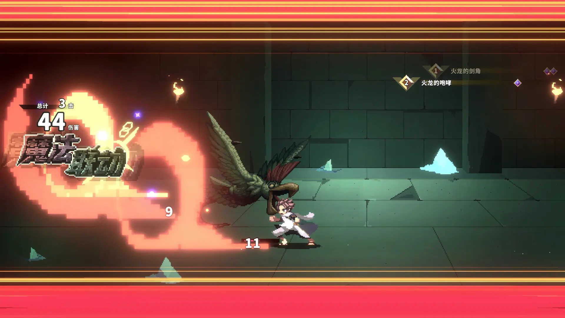 妖精的尾巴：地下迷城/FAIRY TAIL: DUNGEONS 游戏截图