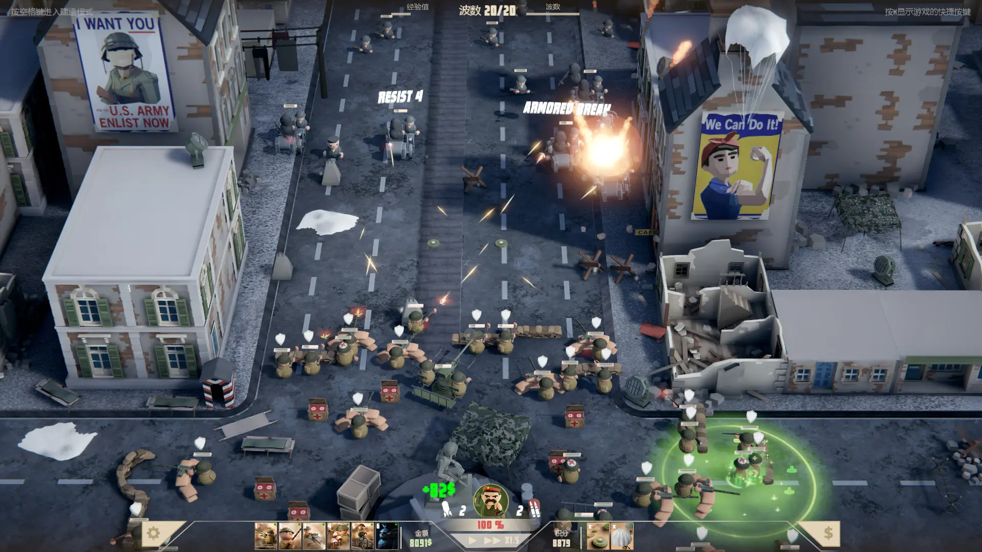 北部塔防/诺森德塔防/Northend Tower Defense 游戏截图