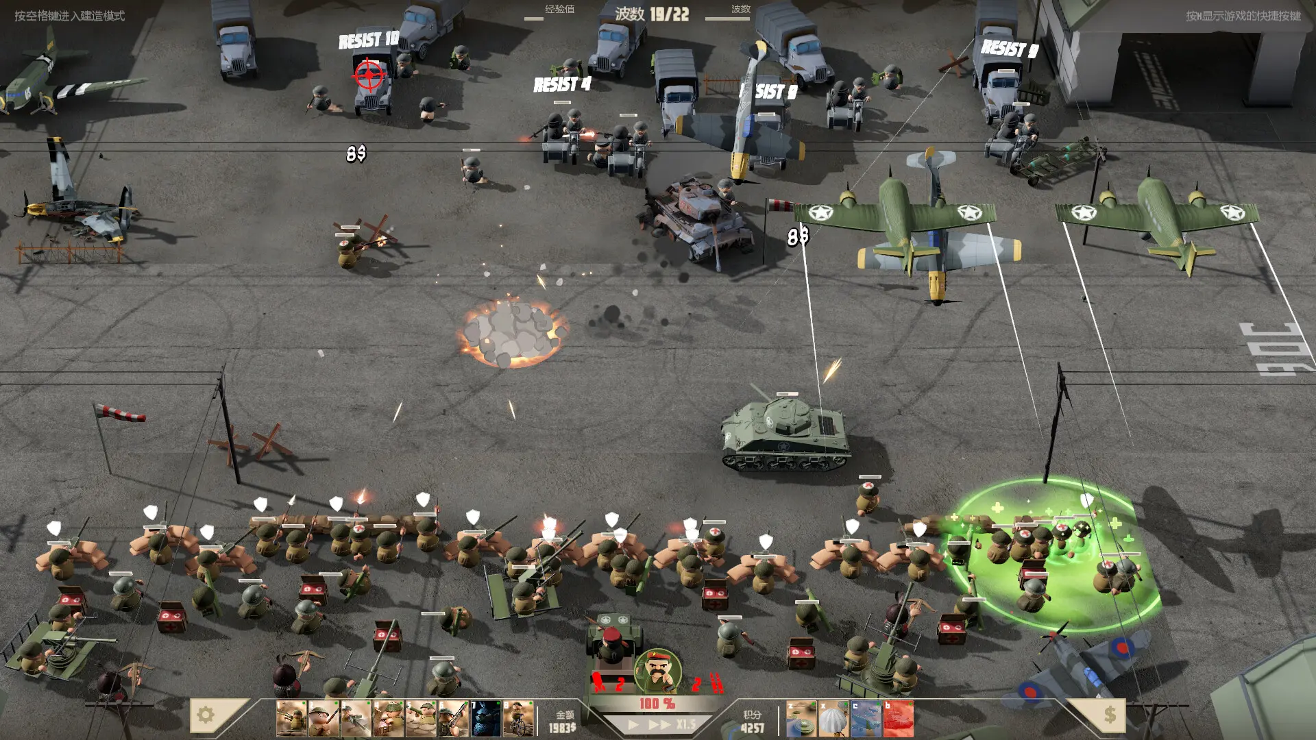北部塔防/诺森德塔防/Northend Tower Defense 游戏截图
