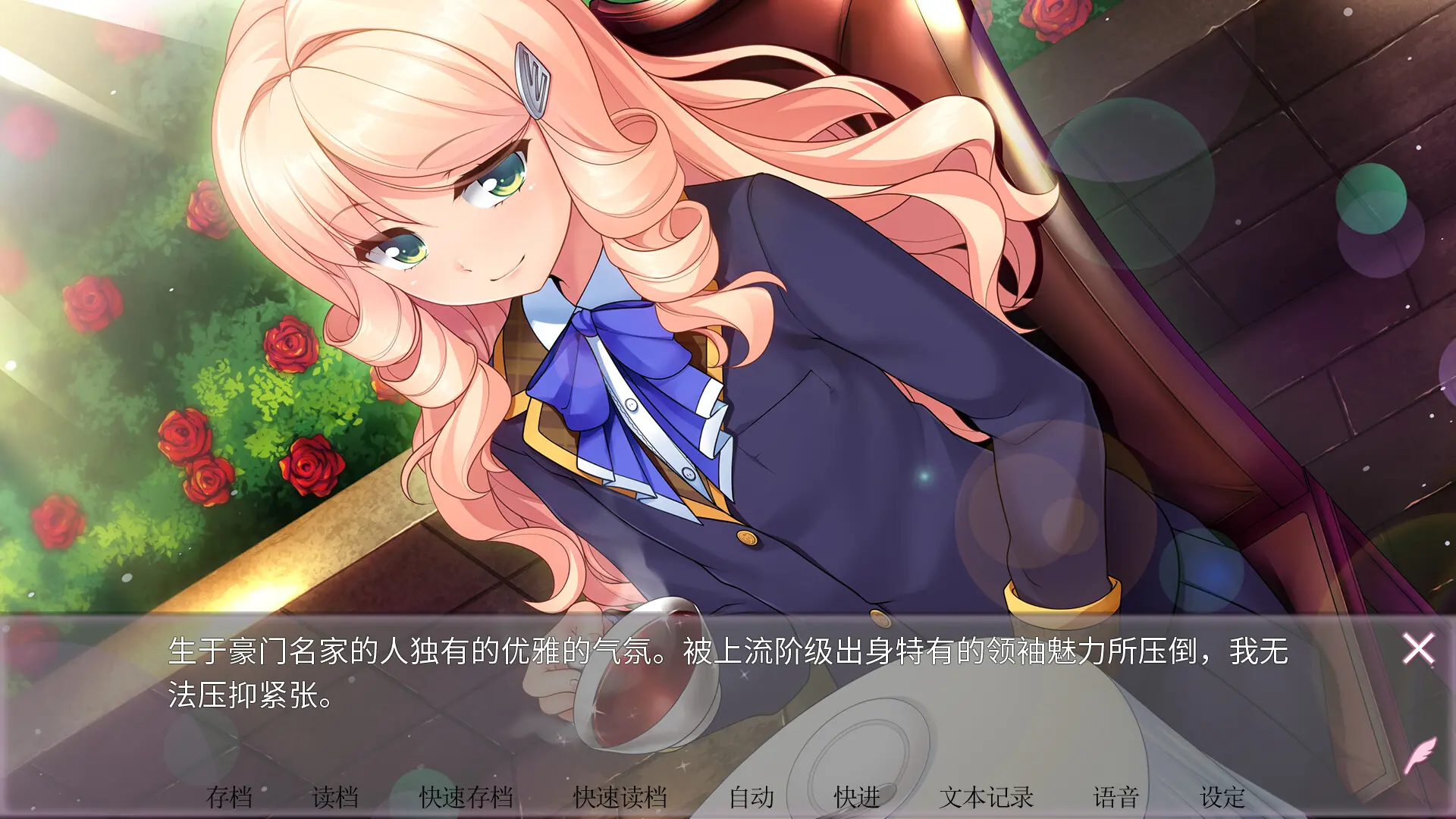 女装百合畑/Trap Yuri Garden 游戏截图