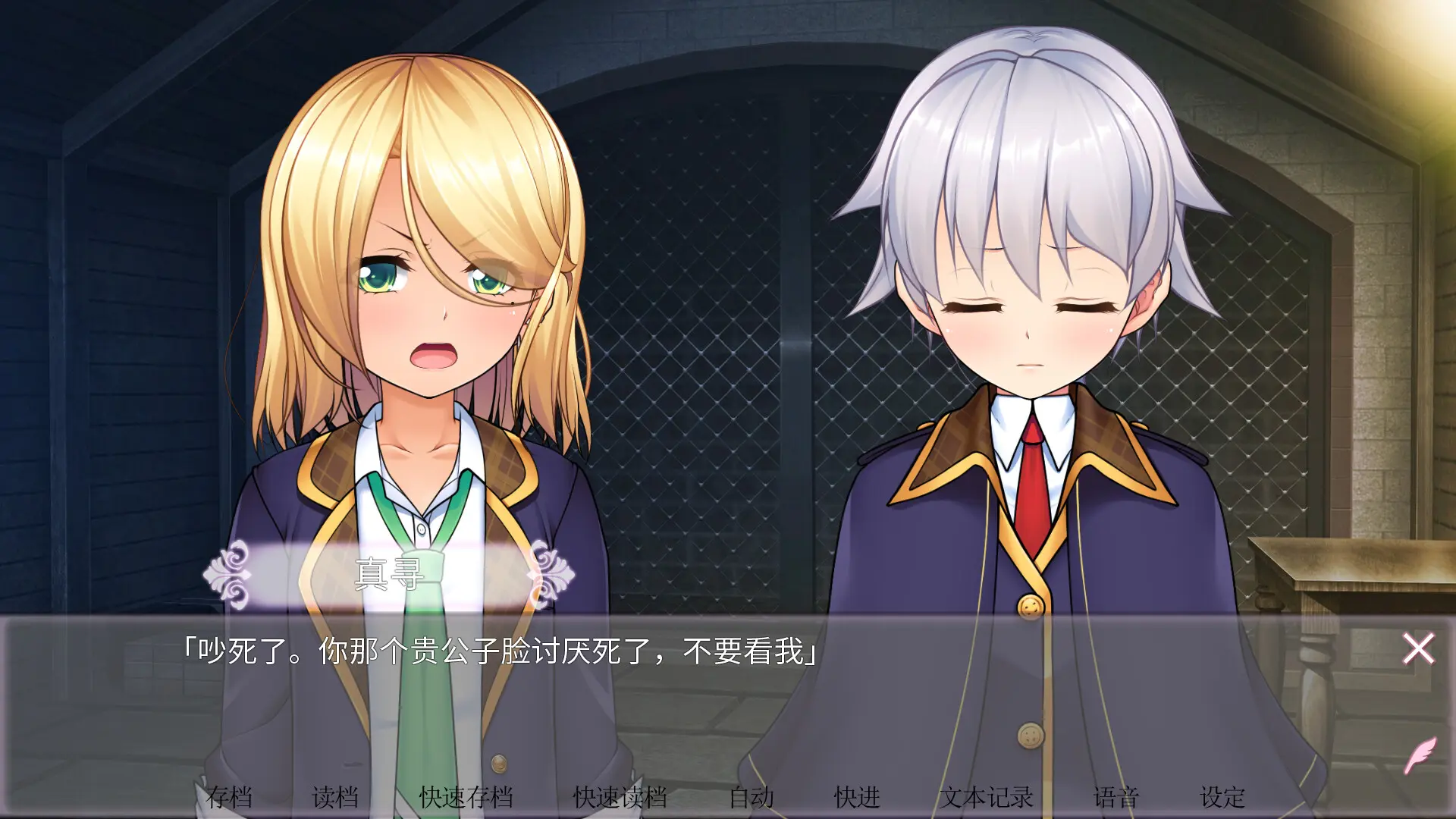 女装百合畑/Trap Yuri Garden 游戏截图